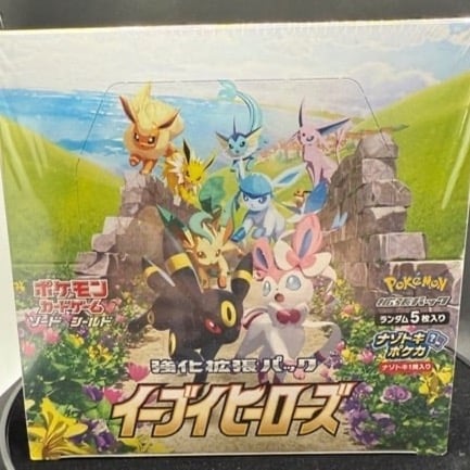 Pokemon Eevee Heroes Japanese 2021 Booster Box New & Sealed 1st Release Rare!