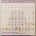 Cricut Disney Pooh Font Set NEW