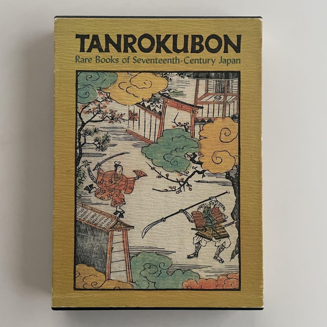 【保存版】 TANROKUBON / Kogoro Yoshida アート・デザイン・音楽