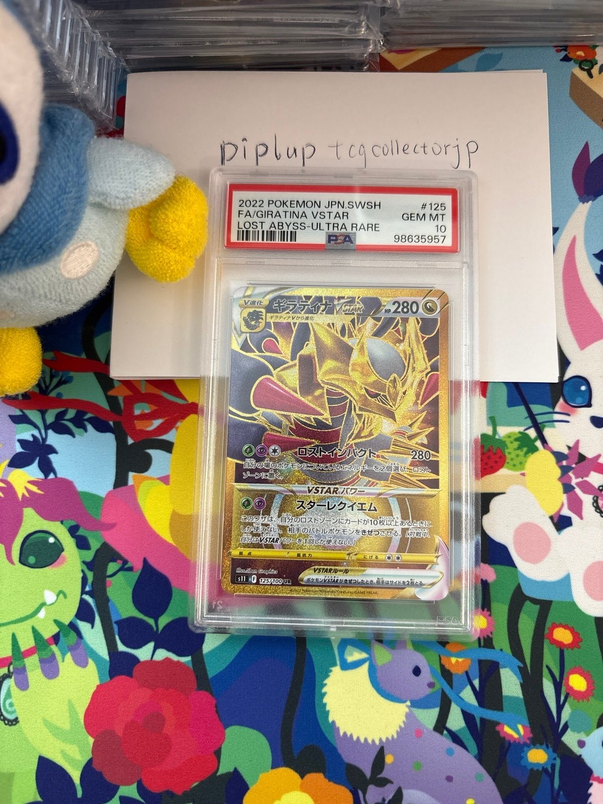 PSA 10 Pokemon Japanese Giratina Vstar UR