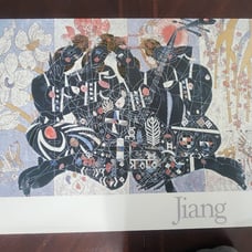 Jiang Tie-Feng  FOUR SEASONS Art Print Poster, 1986. As New, Vintage!