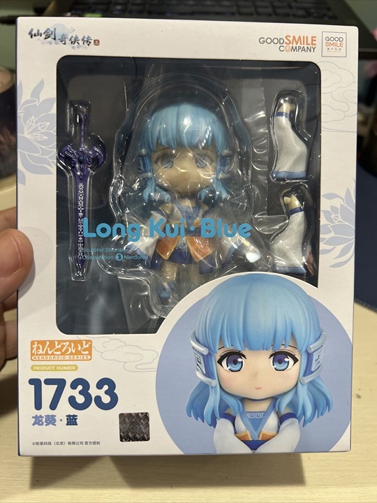 GS Arts Shanghai 1733 Nendoroid Long Kui / Blue - Chinese Paladin