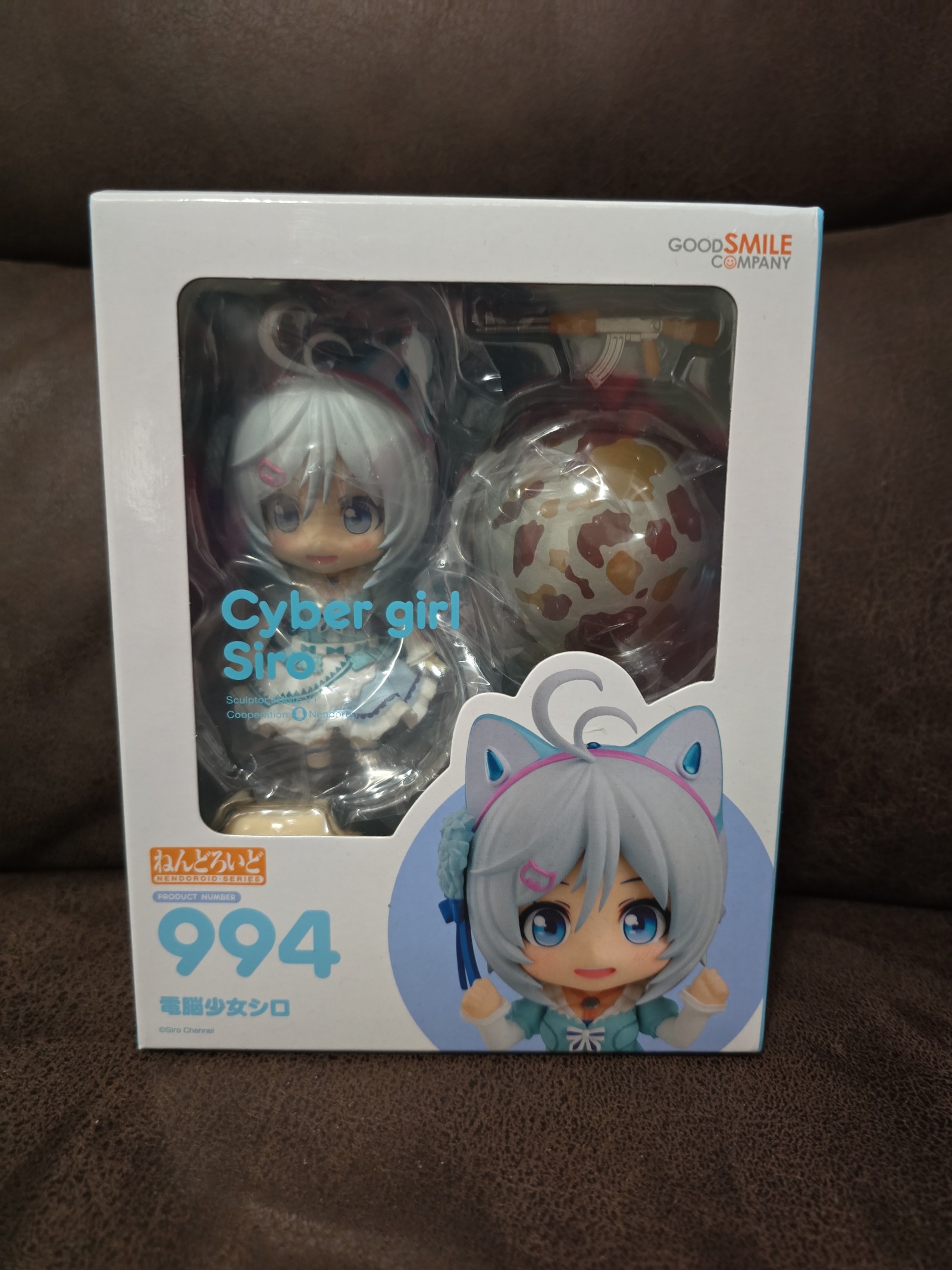 Nendoroid Cyber Girl Siro Figure 994 NEW