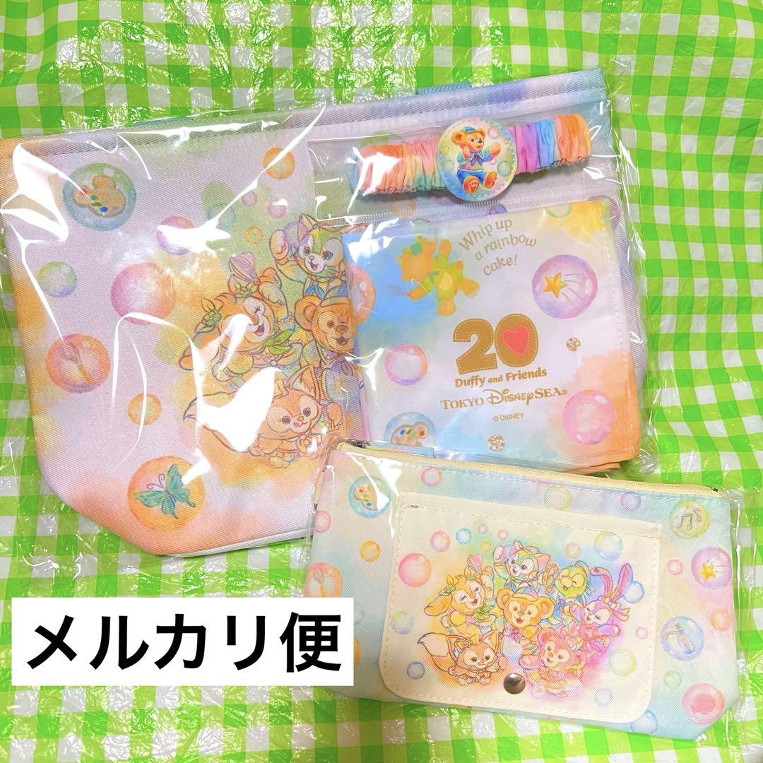 Duffy 20th Anniversary Limited Souvenir Tote Set