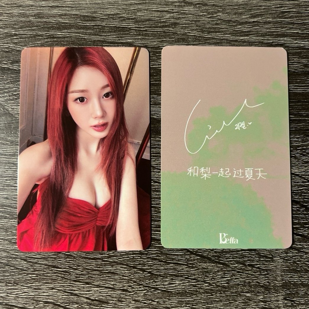 aespa bella + pob photocard giselle