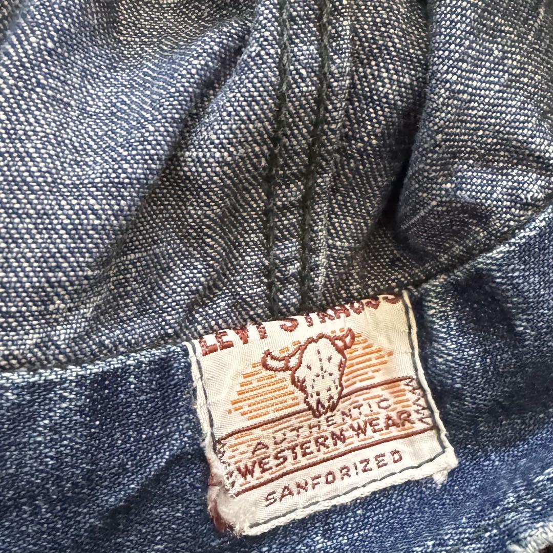 Levi's short horn denim jacket from the 1950s.