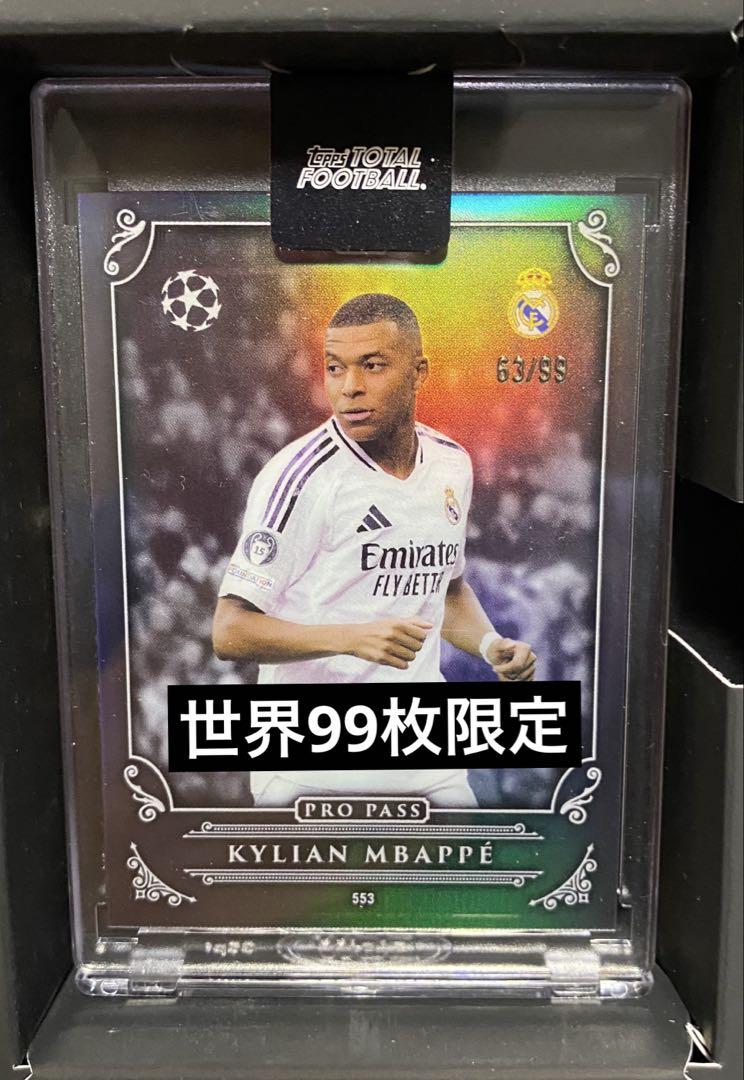 Kylian Mbappé Topps Limited Edition 99 Cards Real Madrid