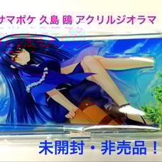 Summer Pocket RB Acrylic Diorama Prize Key Lottery Summer Pocket Kusima Aoi