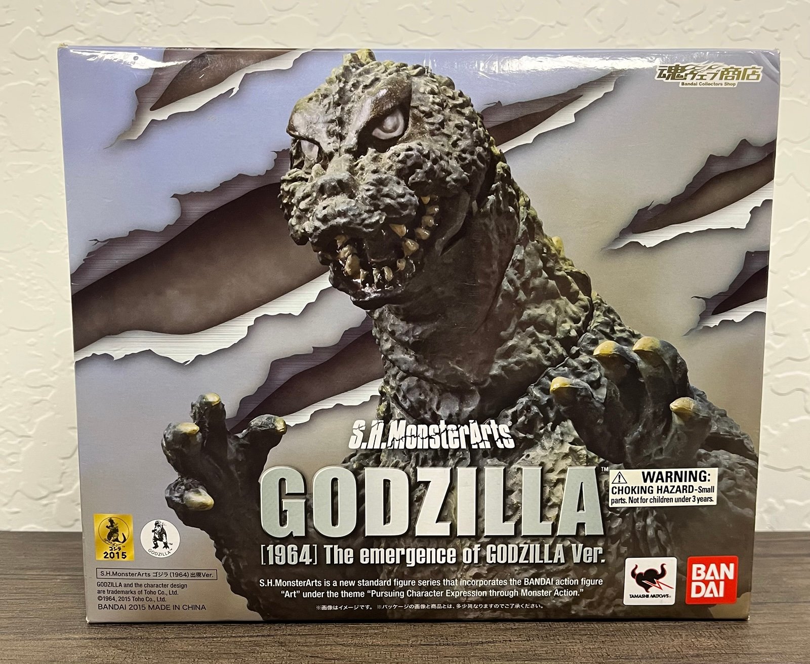 S.H. Monsterarts Godzilla (1964) The emergence of Godzilla Ver.