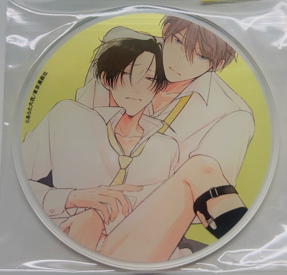 Bl/Yaoi Gratte Exclusive Arata Ricca Acrylic Coaster