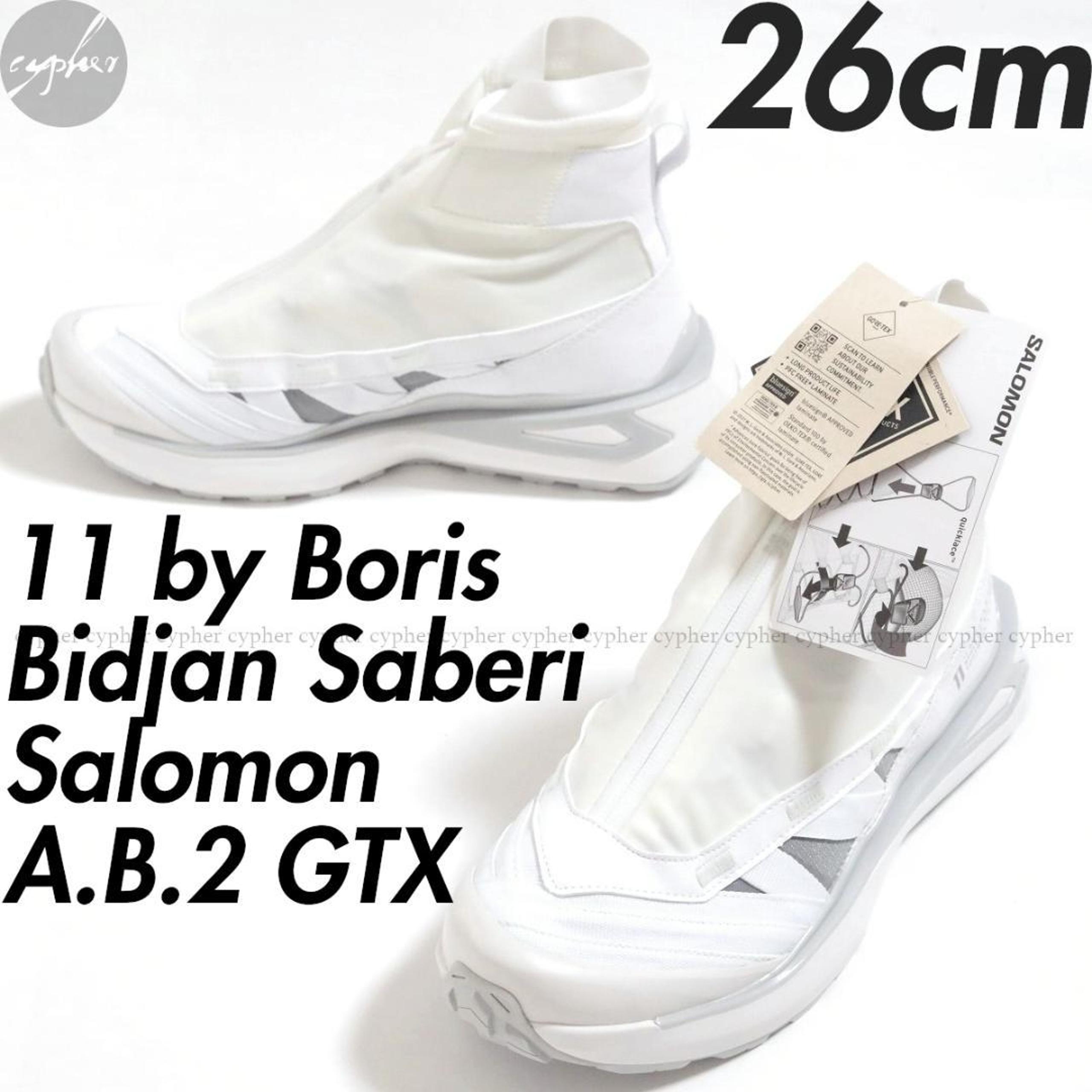 26cm SALOMON 11 BY BORIS BIDJAN SABERI