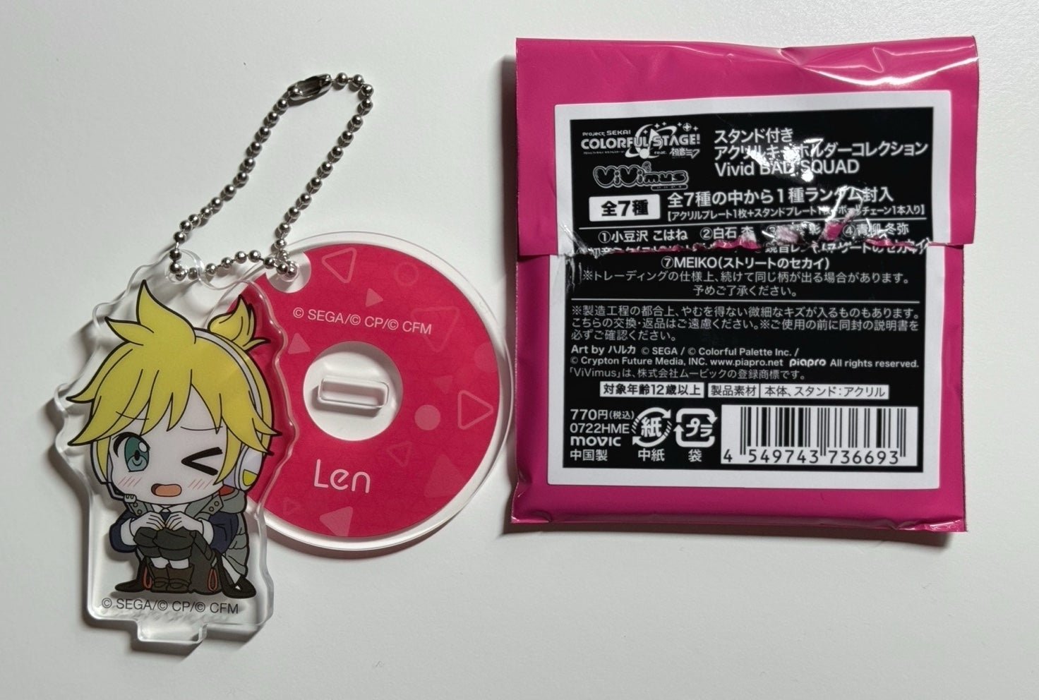 Hatsune Miku: Colorful Stage Acrylic Len Keychain with Stand/ Vivid Bad Squad