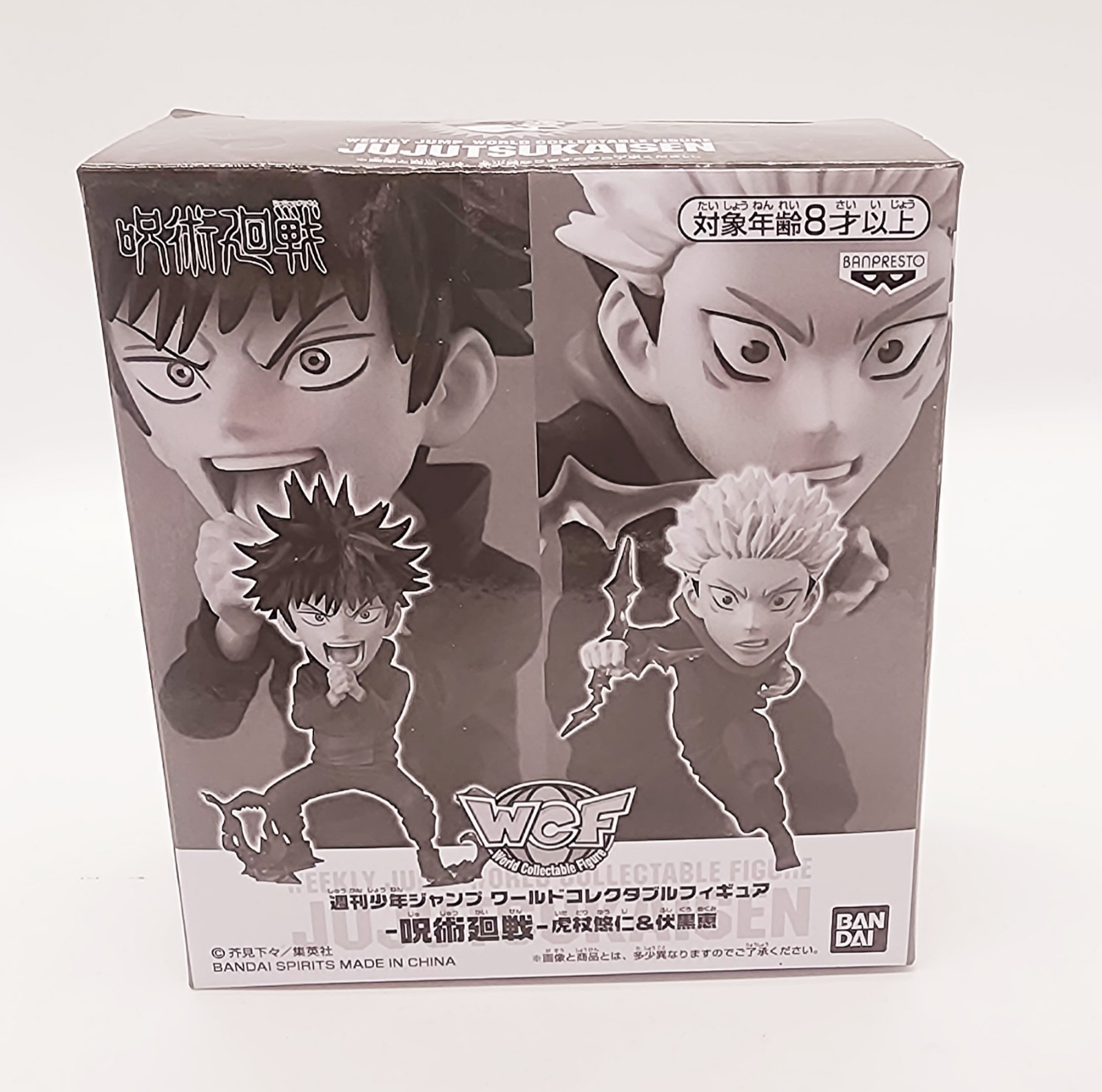 Jujutsu Kaisen Megumi Fushiguro & Yuji Itadori WCF Figures