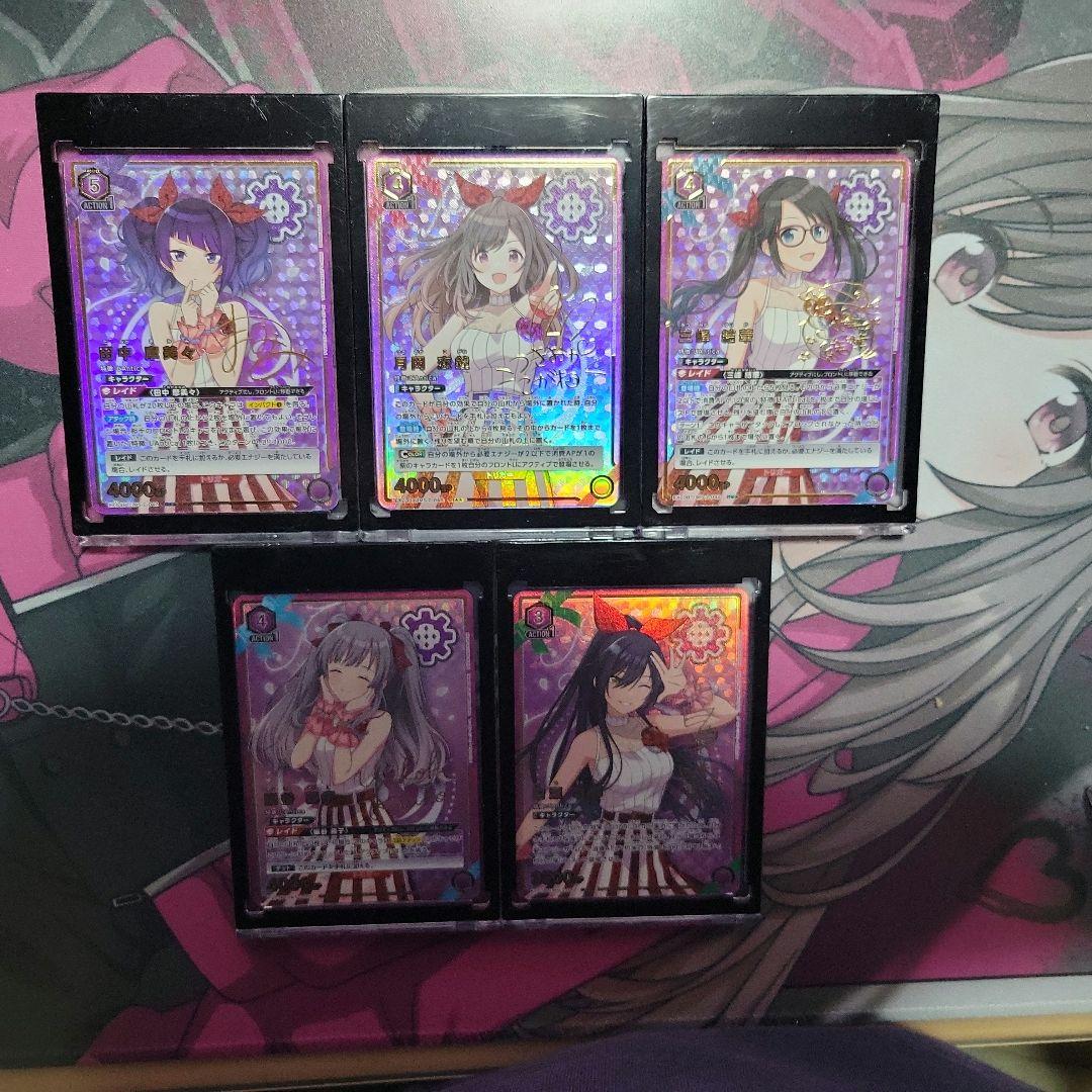 Union Arena Antiqua Parallel Set