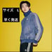 adidas Adicolor Denim Firebird Track Top