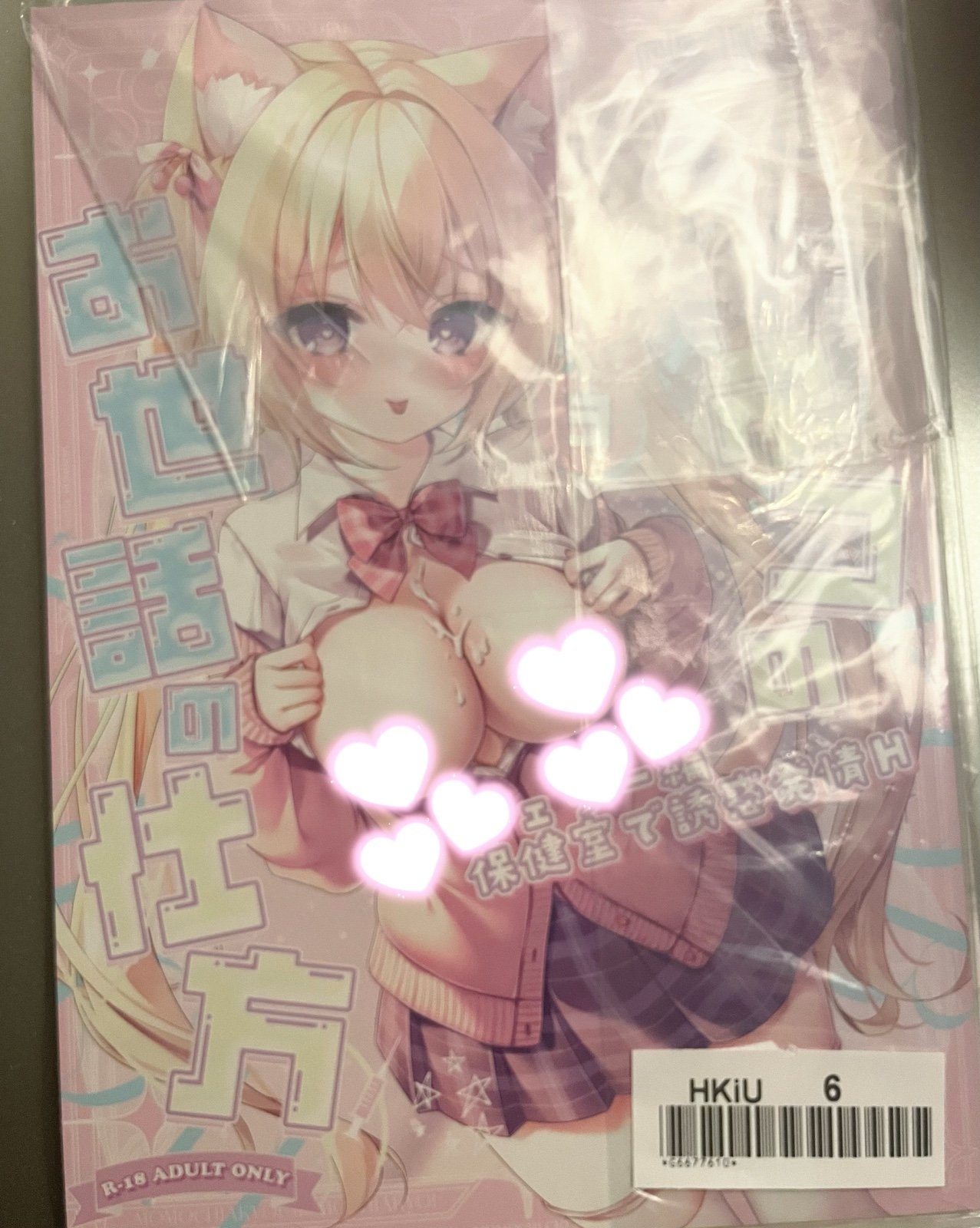 Original Doujinshi