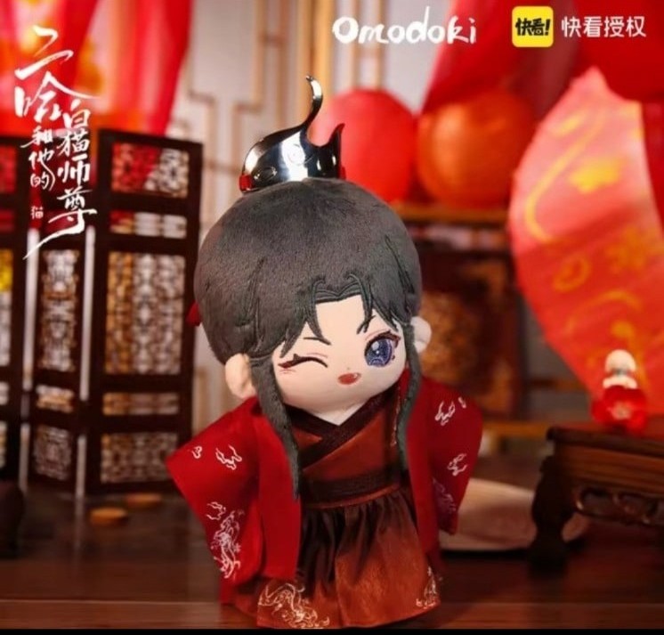 2HA Husky And His White Cat Shizun Wedding Chu Wan Ning Omodoki Plush Danmei