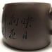 YIXING/ZISHA Carved Teapot