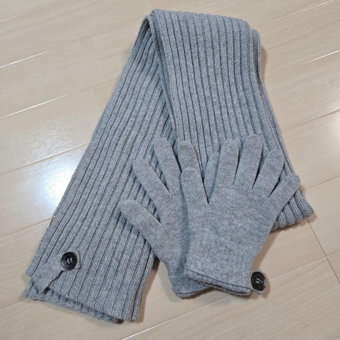 DIESEL Gray Scarf and Gloves Set