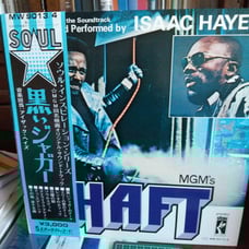 Shaft Soundtrack LP Record