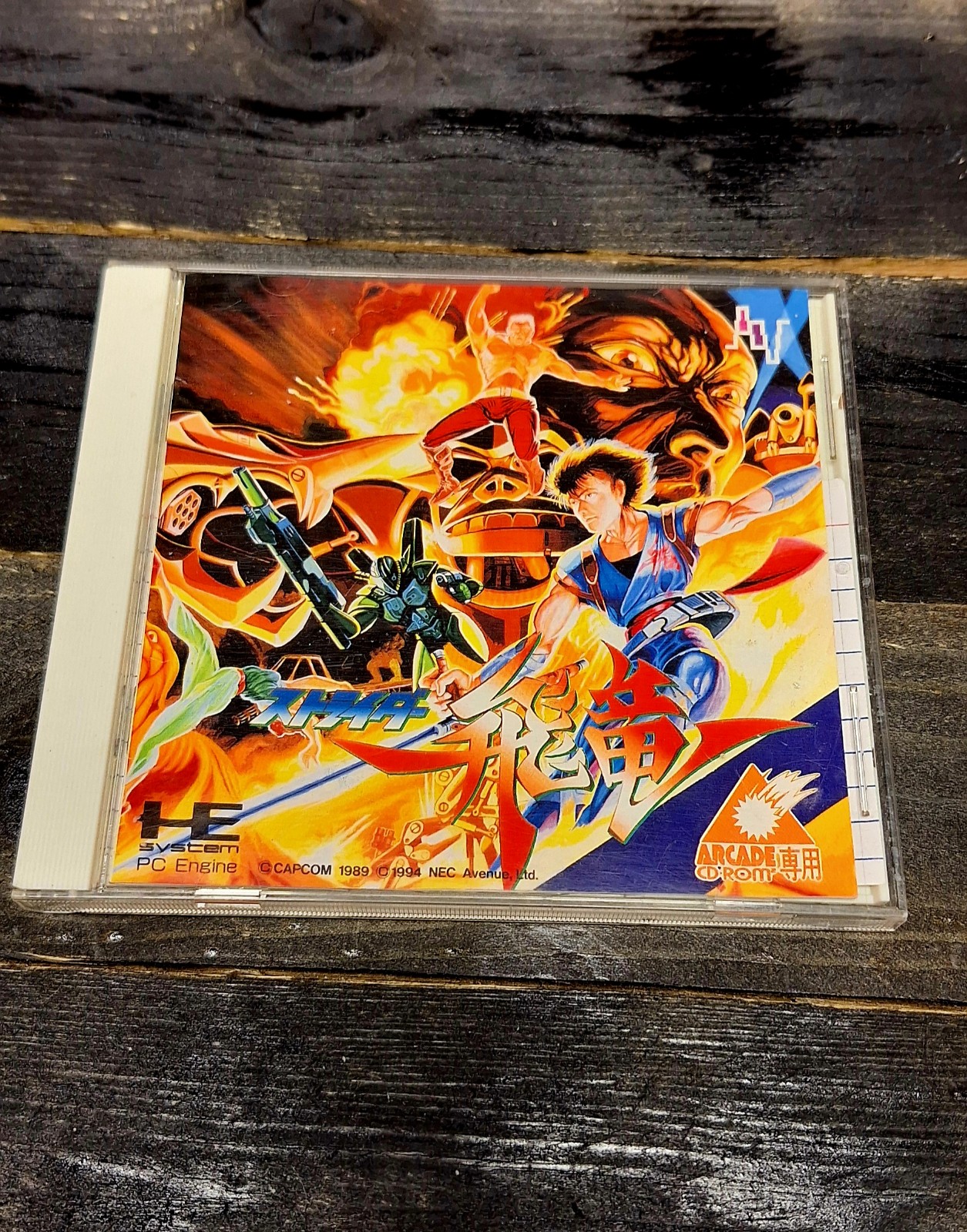 PC Engine Arcade CD-Rom2 Strider Hiryu NEC Avenue Tested