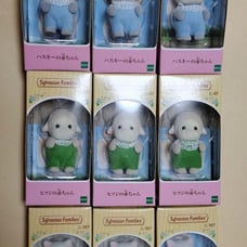 Sylvanian 9-Piece Set