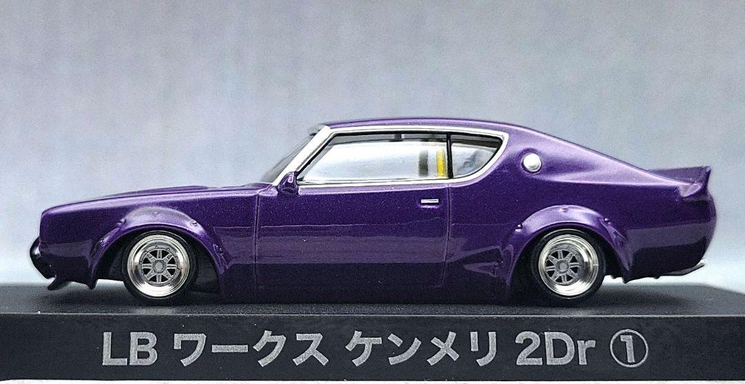 1/64 Skyline KPGC110 Kenmeri 2-Door with SSR Mark III