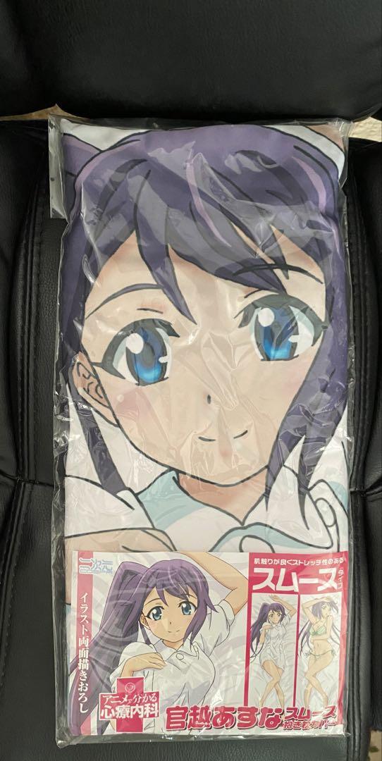 【Brand New & Sealed - Authentic】 Kanetsu Asuna Smooth Body Pillow Cover Anime Explains Psychiatry