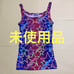 Hysteric Glamour Camisole, All-Over Star Print