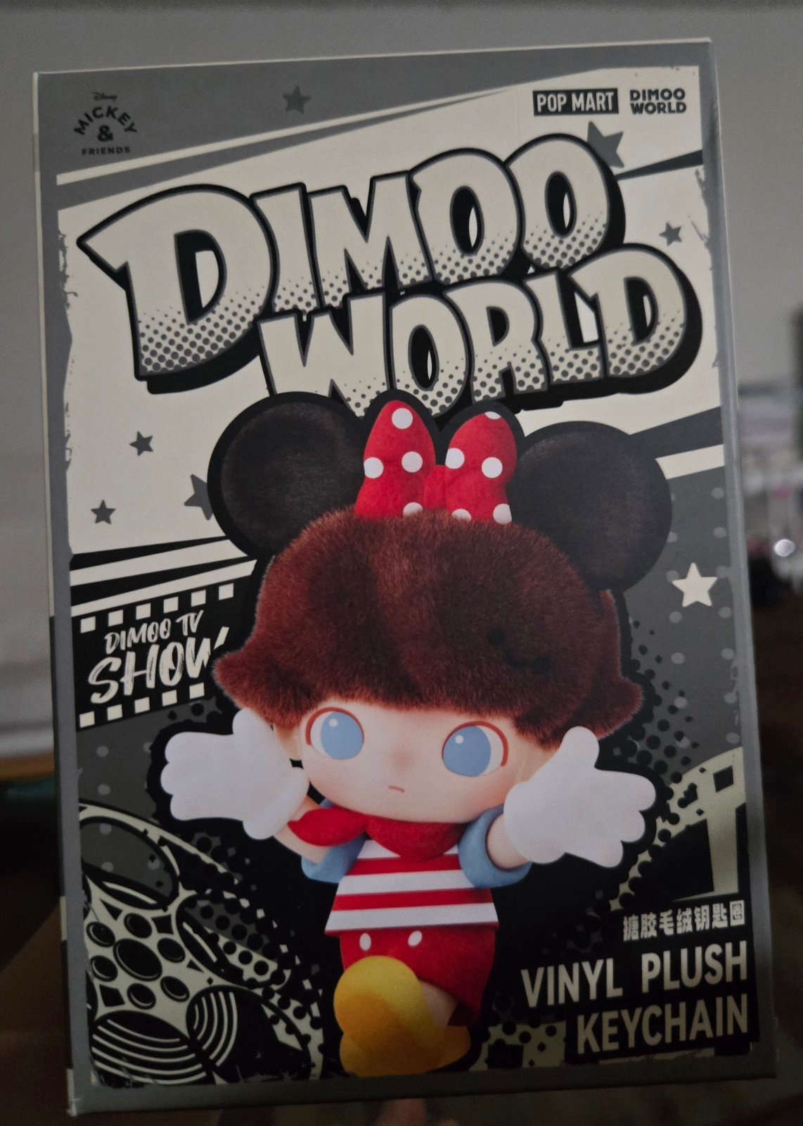 Dimoo disney Keychain Plushie Authentic. Goofie prank