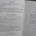 RARE Vintage The Music Hour Two Books