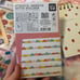 Stationary bundle