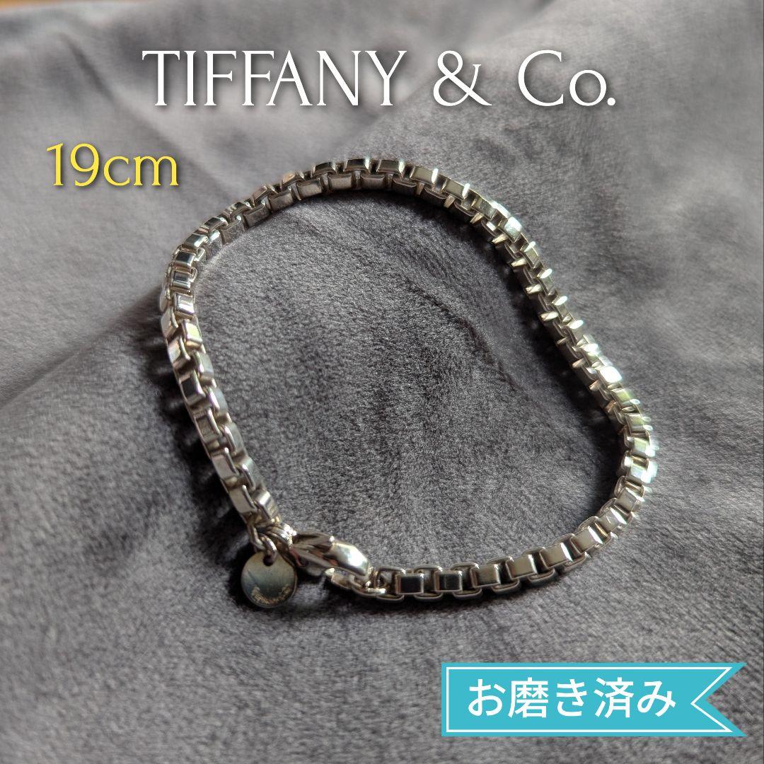 Tiffany Venetian Bracelet, 19cm
