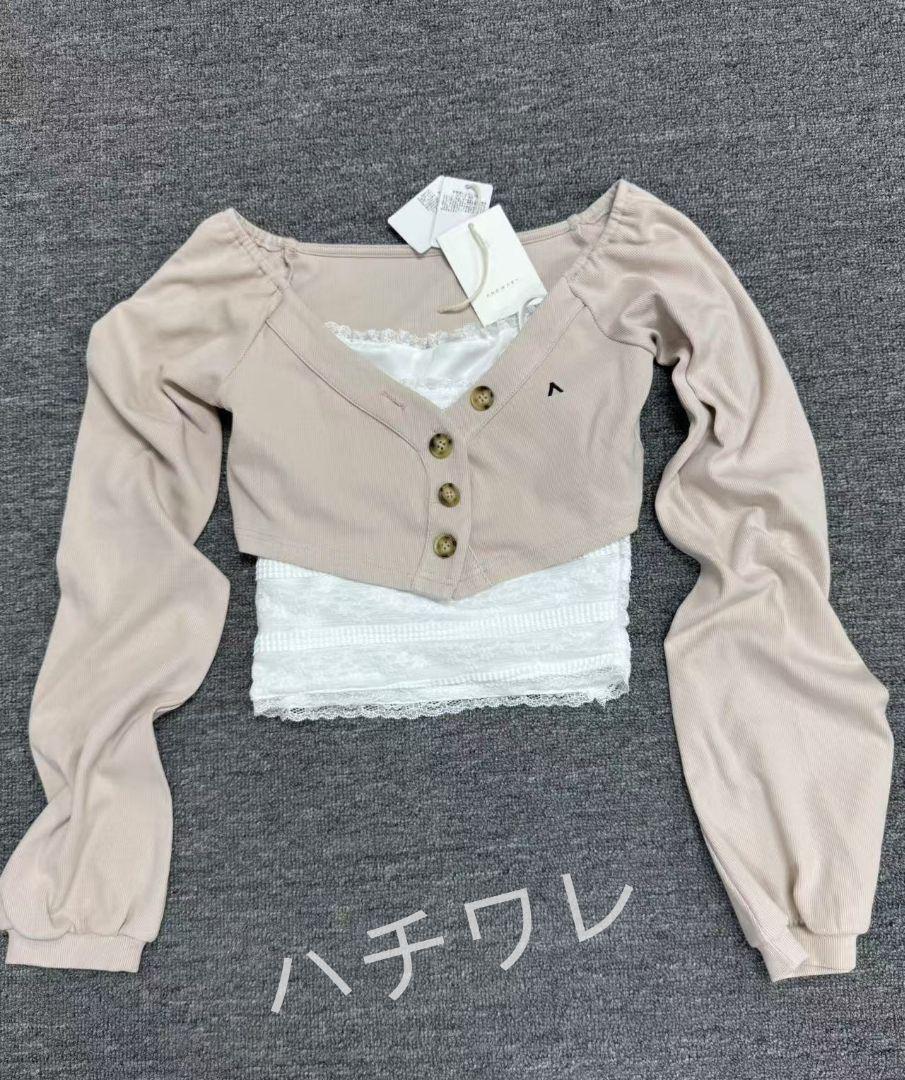 Andmary Clala Layered Set Beige