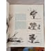 Lot of 4 Vintage 1960's How to Draw Paint Mix Colors PB Learning Books Foster
