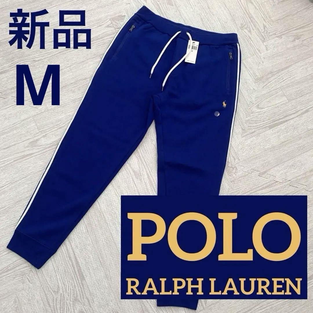 Brand new Polo Ralph Lauren jogger pants, blue, size M with white stripes.