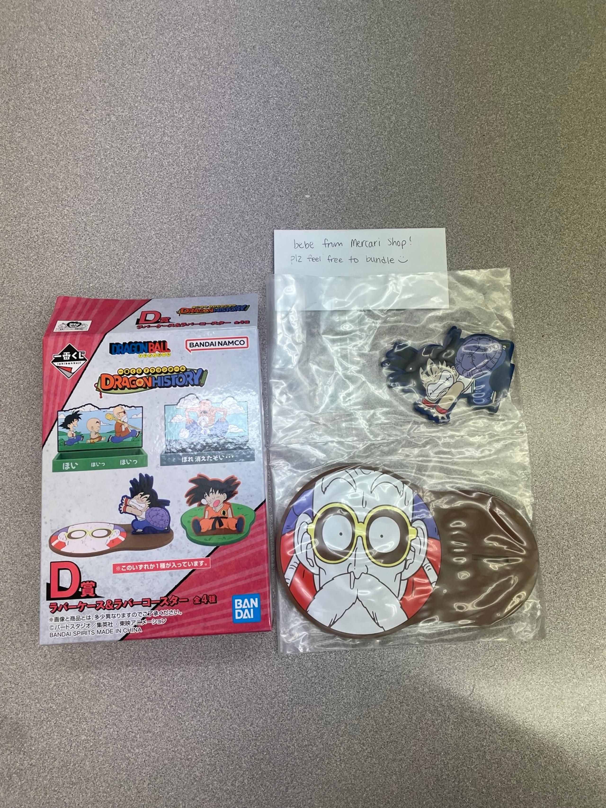 Dragon Ball Ichiban Kuji D Prize Kid Goku Turtle Hermit Stand (x2)