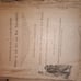 Antique The Parallel Bible 1885 LOOK!!!!