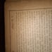Antique The Parallel Bible 1885 LOOK!!!!