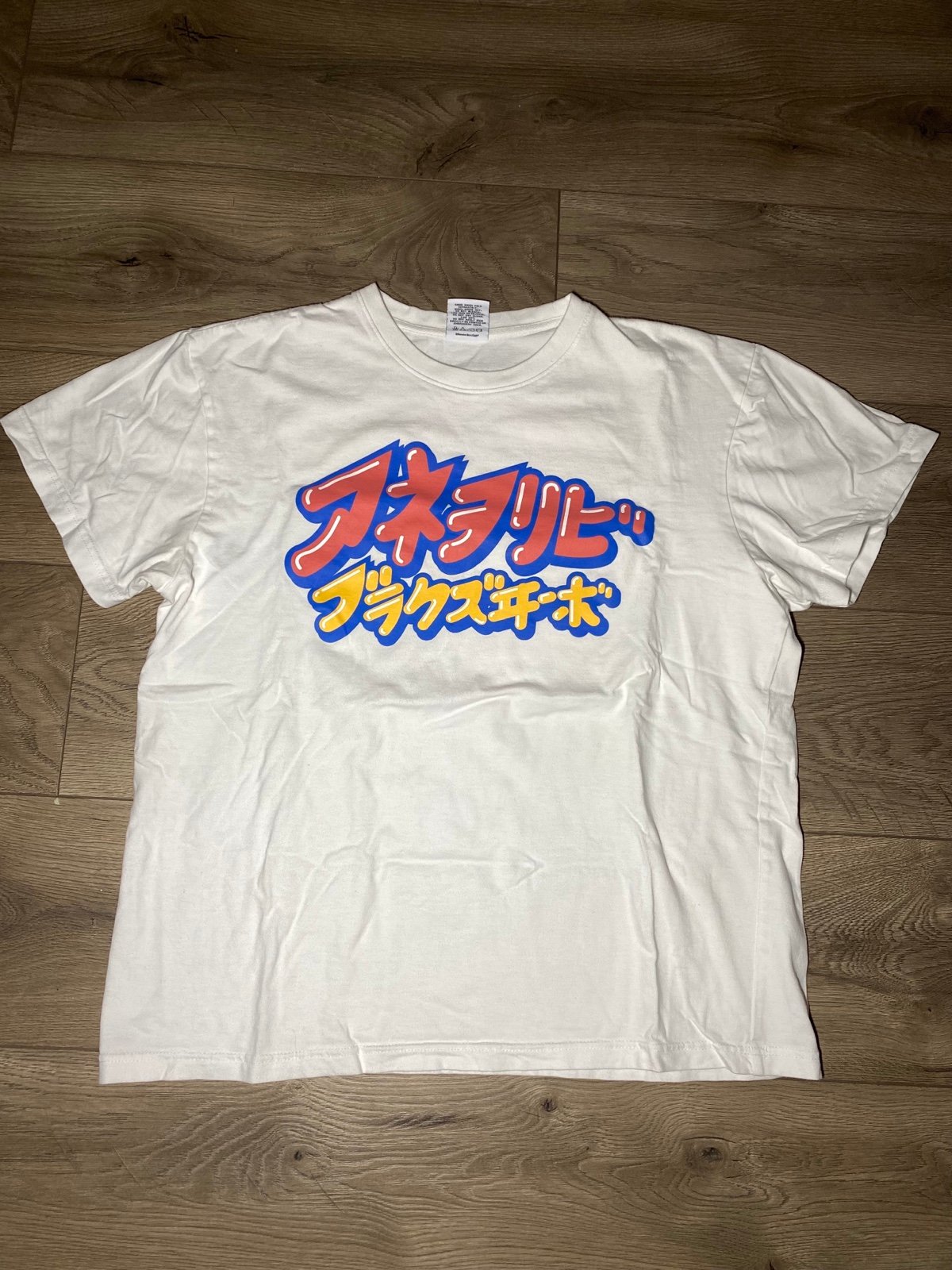 Billionaire Boys Club