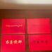 LOUIS VUITTON RED HARDBOUND CARD/ENVELOPE
