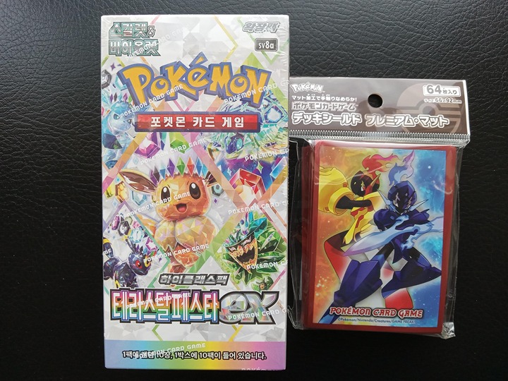 Pokemon Terastal Festival ex Booster Box Korean & Armarouge & Ceruledge Sleeves