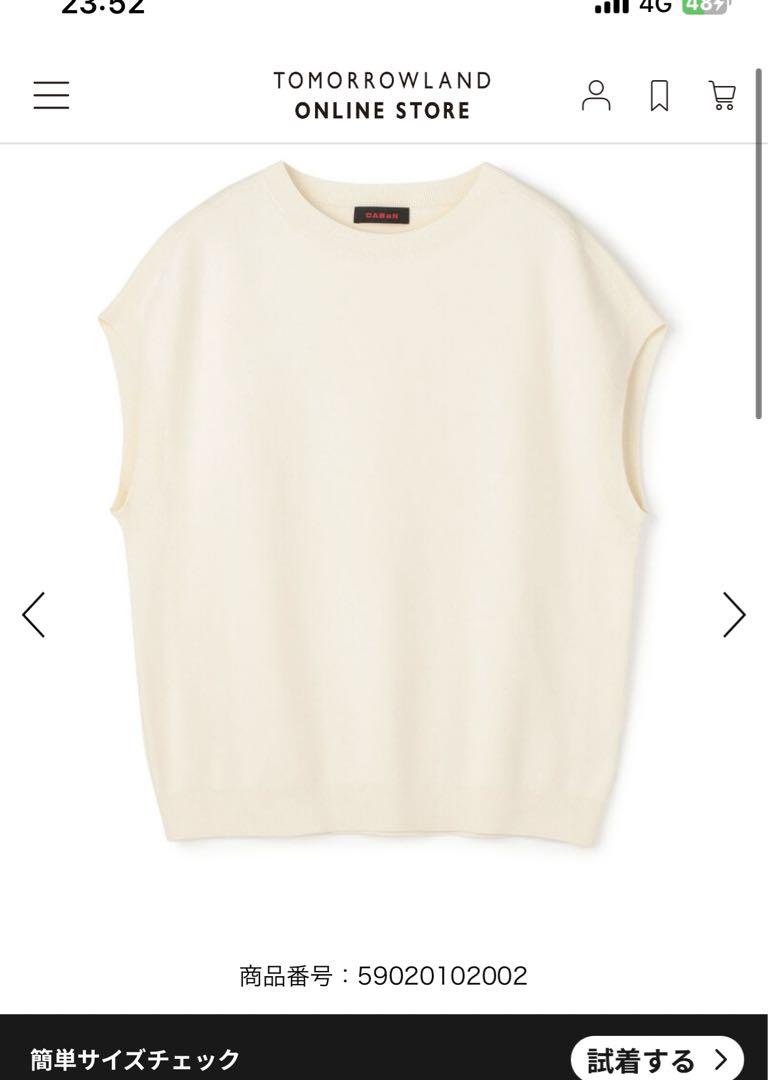 CABaN Cotton Cashmere Crew Neck Vest