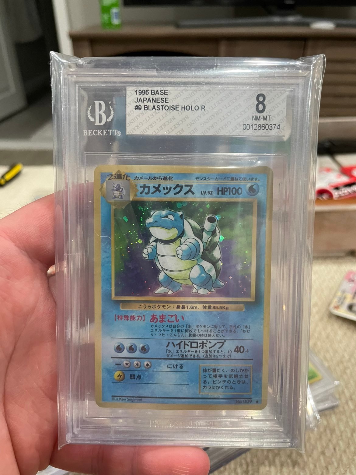 Japanese Blastoise base set BGS 8 pokemon
