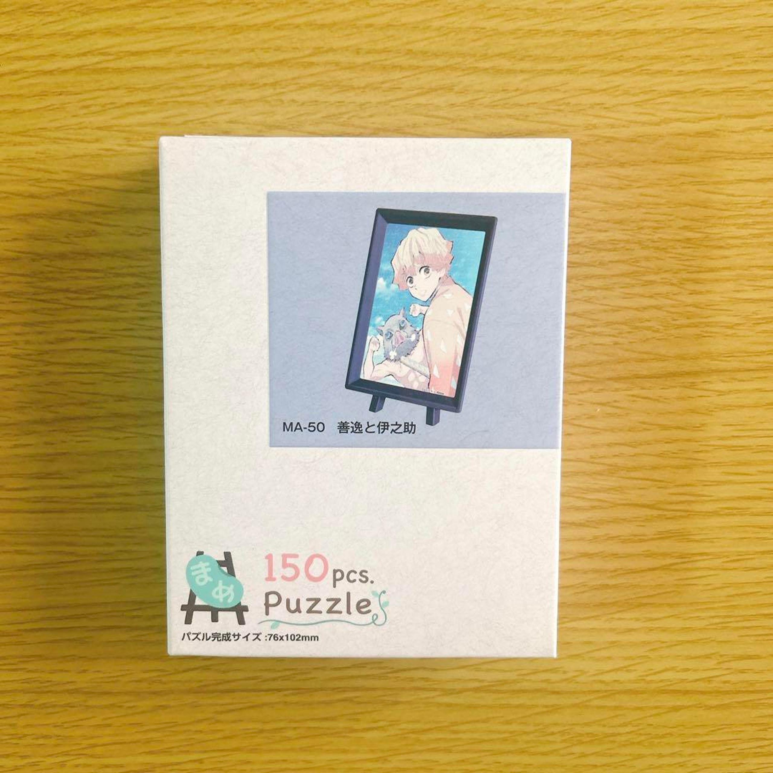 Mame Puzzle 150 pieces Zenitsu and Inosuke Demon Slayer: Kimetsu no Yaiba - Ensky