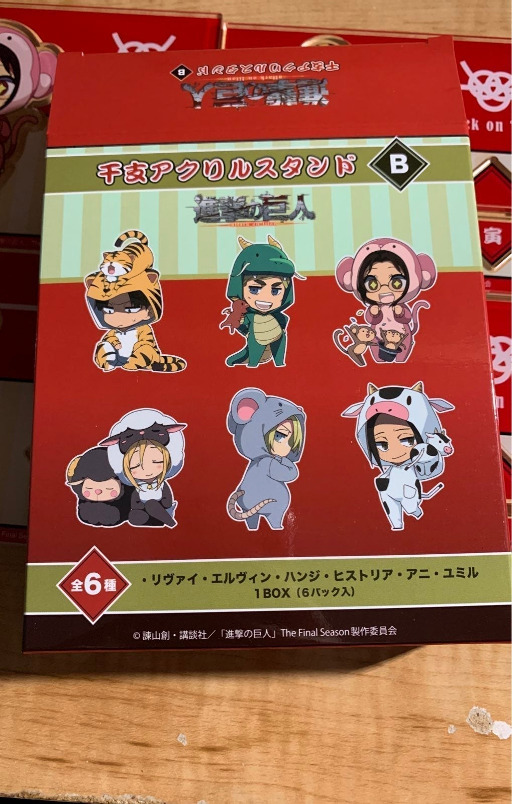 Attack on Titan Zodiac Acrylic Stand