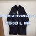 GU UNDERCOVER 2WAY Oversized Mods Coat 09BLACK L