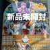 Saint Seiya Cloth Mythology ~20th Anniversary Edition~