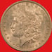 1882 O/S Morgan Dollar Known as the error coin read description