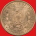 1882 O/S Morgan Dollar Known as the error coin read description